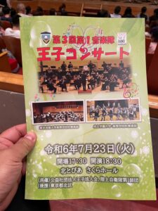 2024年7月活動報告